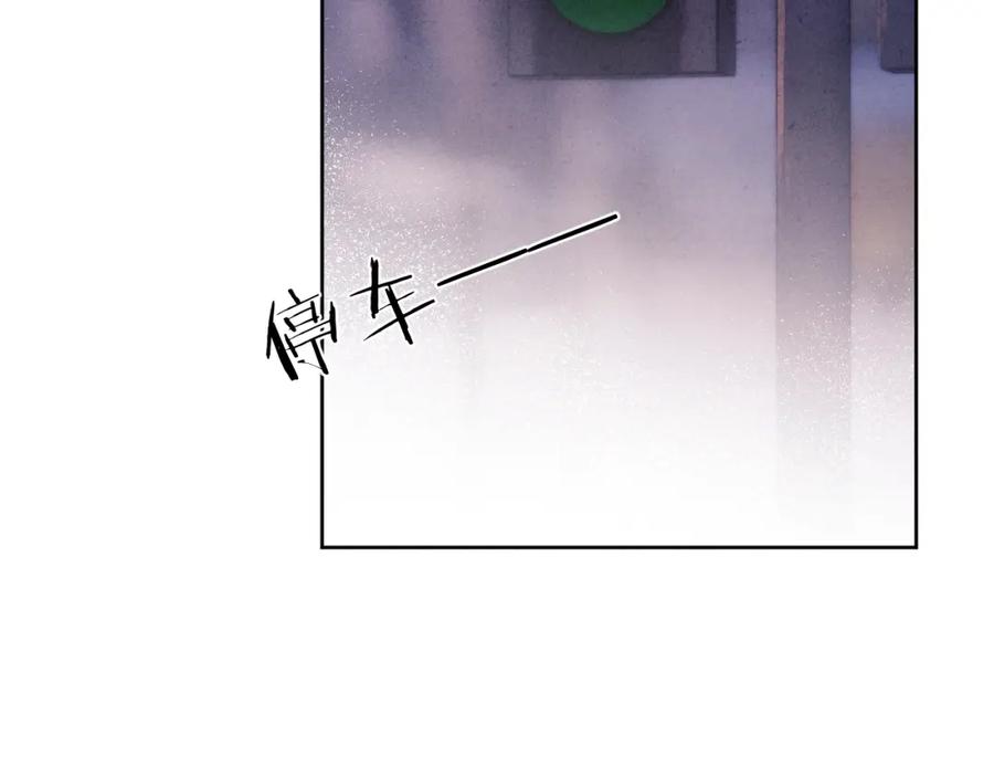 《戎先生的失恋日记》第2话 他是不是对我有意思？！ 第34页