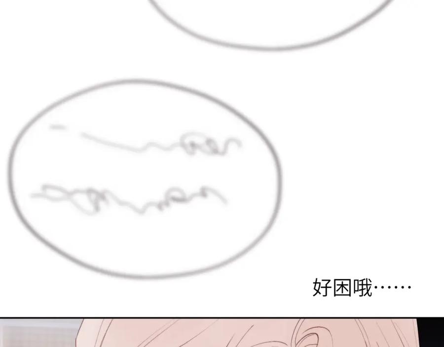 《戎先生的失恋日记》第38话 再遇“阿波罗” 第80页