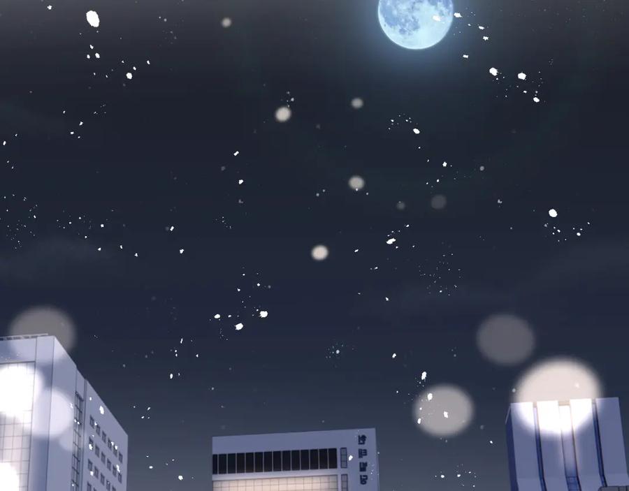 《戎先生的失恋日记》第38话 再遇“阿波罗” 第74页
