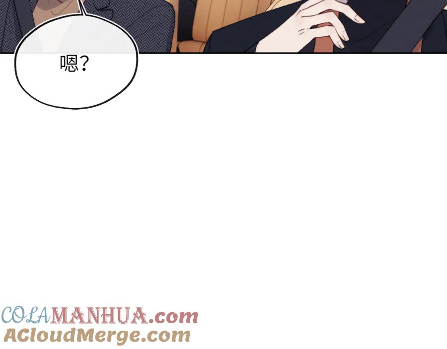 《戎先生的失恋日记》第38话 再遇“阿波罗” 第25页