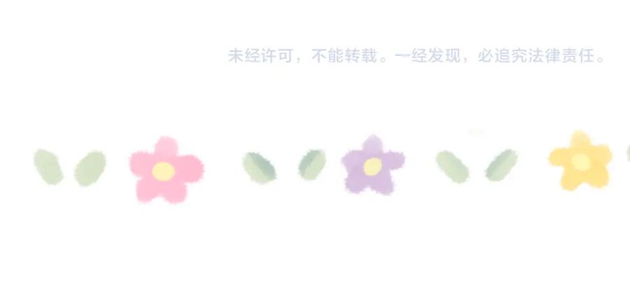 《戎先生的失恋日记》第38话 再遇“阿波罗” 第107页
