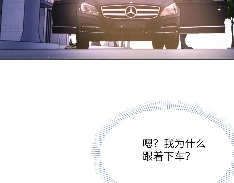 《戎先生的失恋日记》第38话 再遇“阿波罗” 第31页