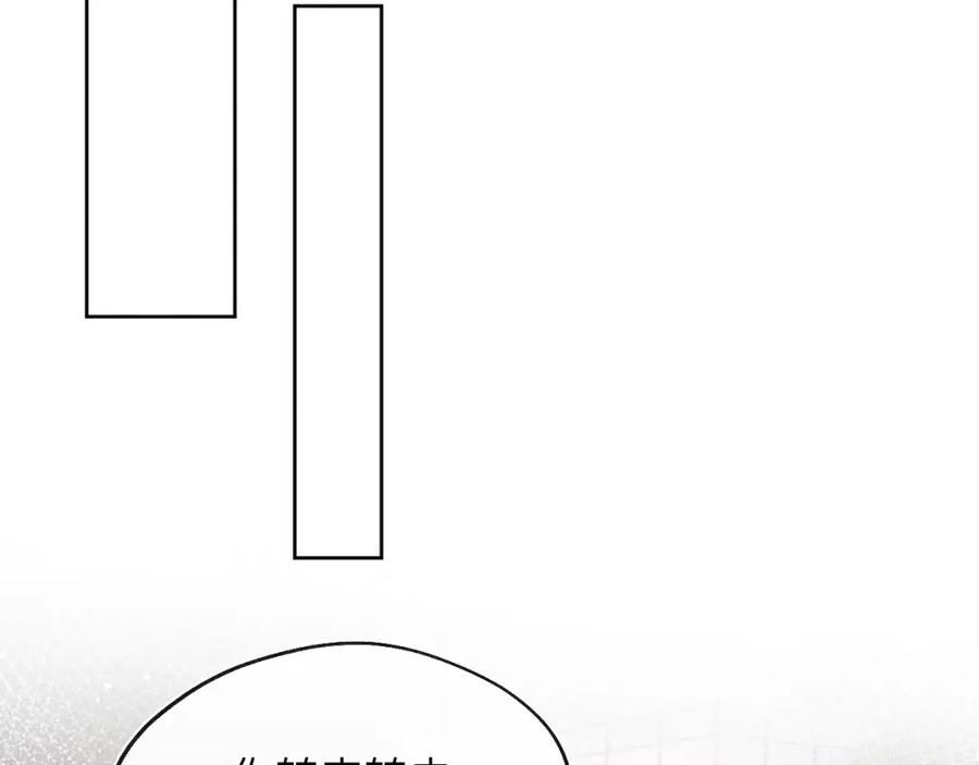 《戎先生的失恋日记》第38话 再遇“阿波罗” 第54页