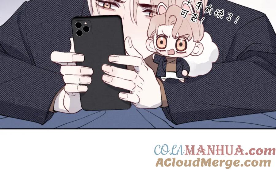 《戎先生的失恋日记》第39话 你们要约会？我也要加入！ 第60页
