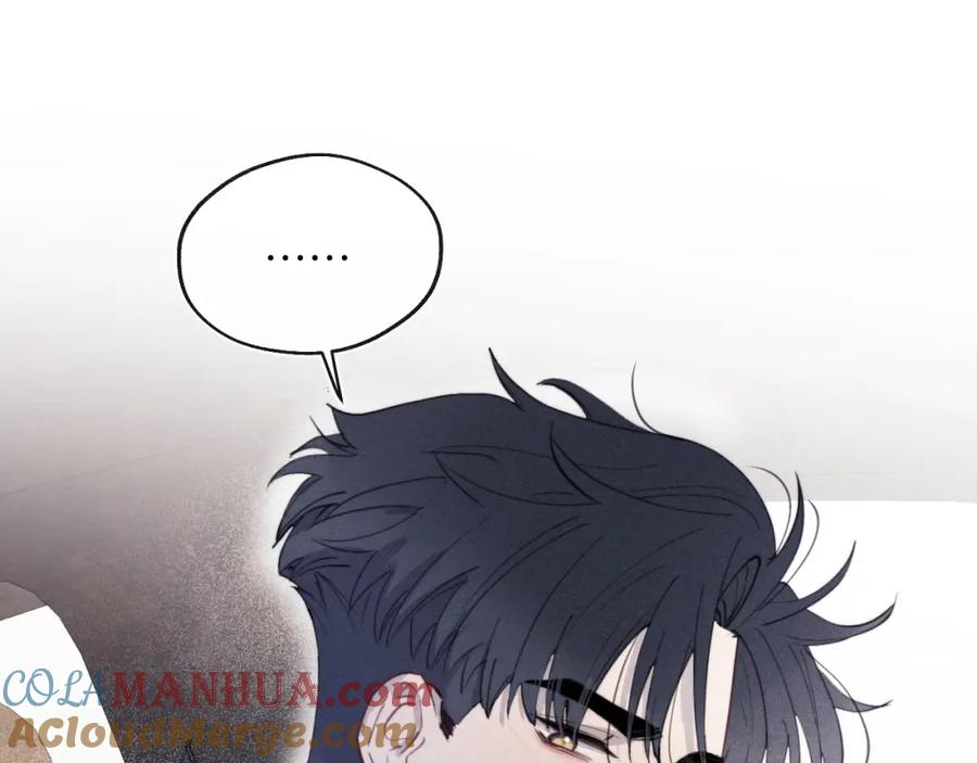 《戎先生的失恋日记》第39话 你们要约会？我也要加入！ 第8页