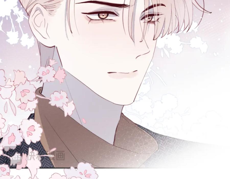 《戎先生的失恋日记》第39话 你们要约会？我也要加入！ 第26页
