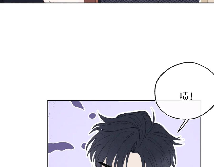 《戎先生的失恋日记》第39话 你们要约会？我也要加入！ 第91页