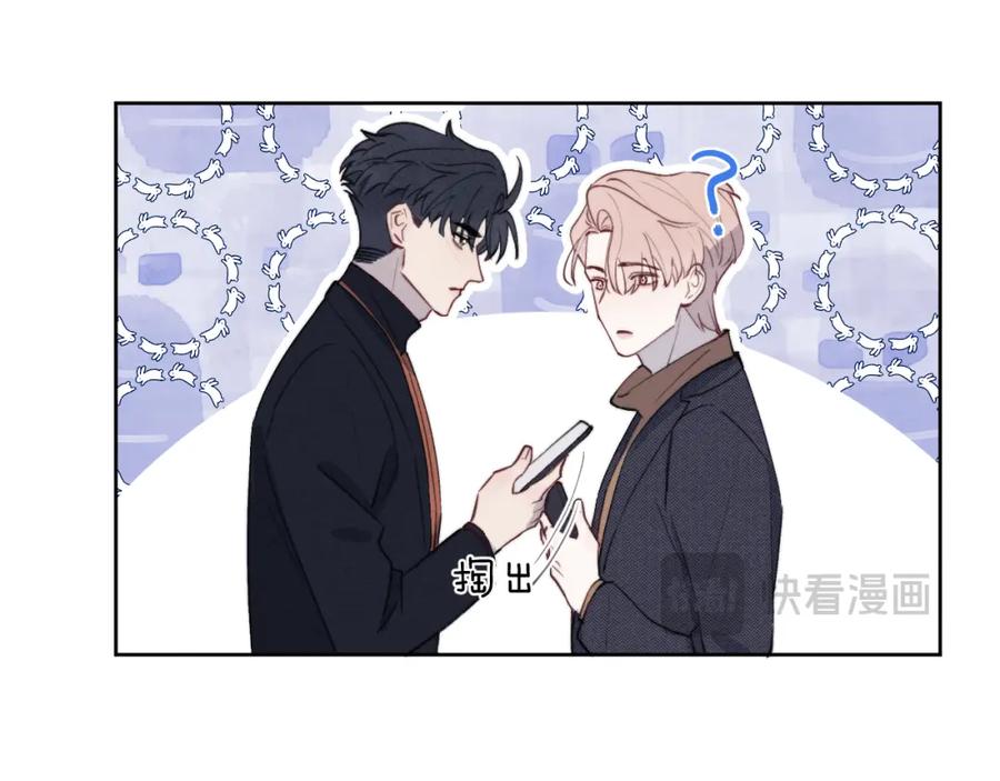 《戎先生的失恋日记》第39话 你们要约会？我也要加入！ 第94页