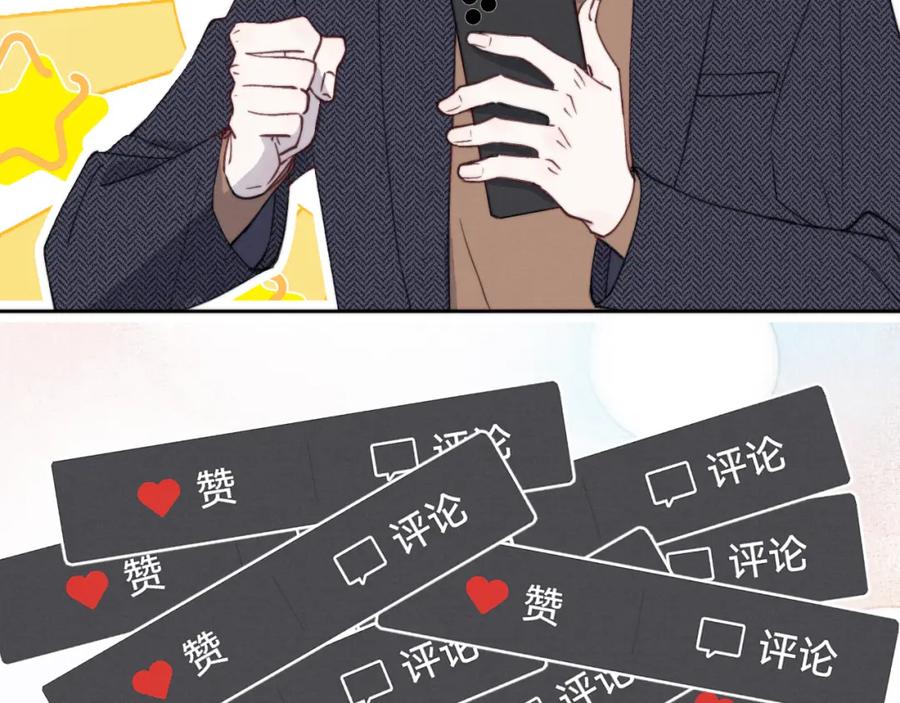 《戎先生的失恋日记》第39话 你们要约会？我也要加入！ 第62页
