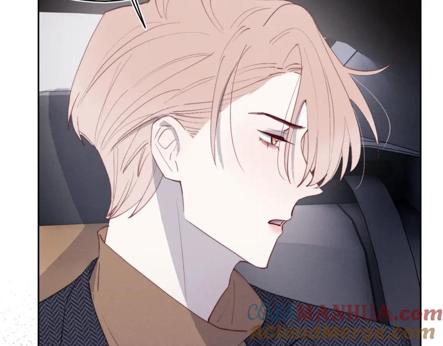 《戎先生的失恋日记》第39话 你们要约会？我也要加入！ 第16页