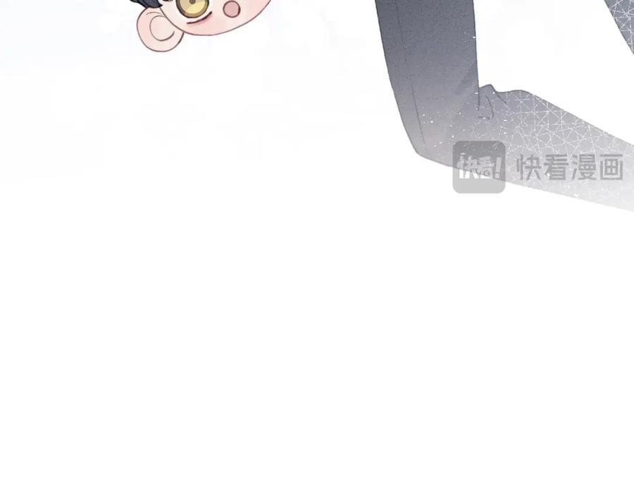 《戎先生的失恋日记》第40话 你就那么想和他约会？！ 第20页