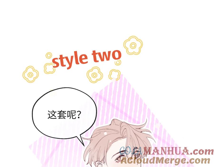 《戎先生的失恋日记》第40话 你就那么想和他约会？！ 第21页