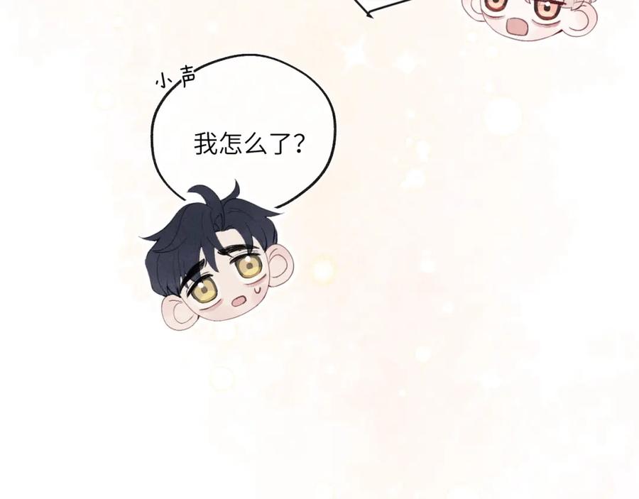 《戎先生的失恋日记》第40话 你就那么想和他约会？！ 第38页