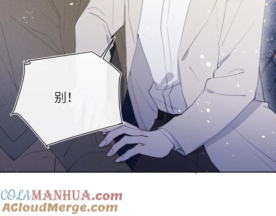 《戎先生的失恋日记》第40话 你就那么想和他约会？！ 第113页