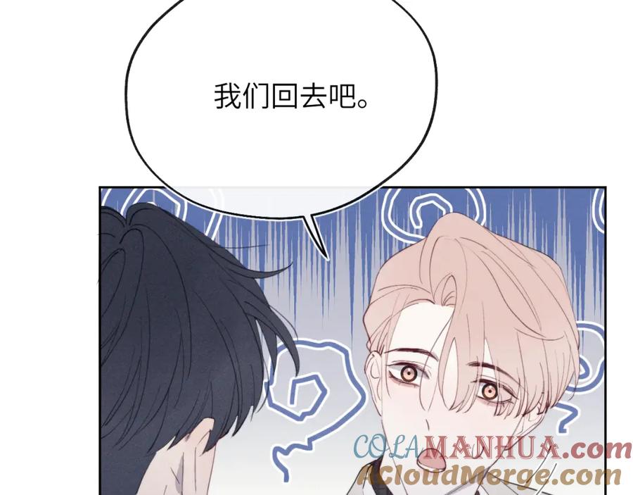 《戎先生的失恋日记》第40话 你就那么想和他约会？！ 第109页