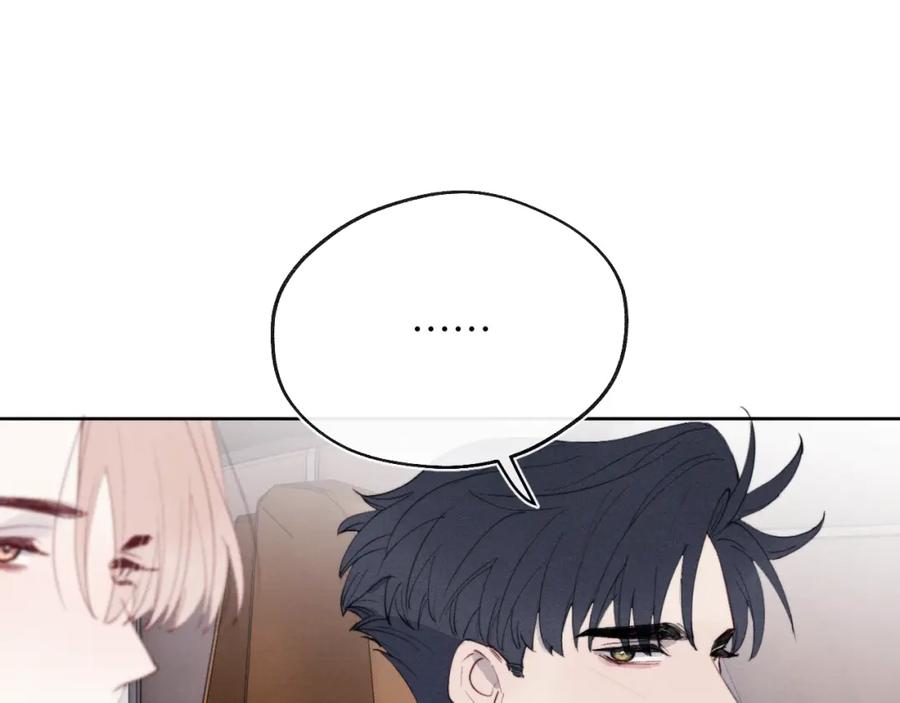 《戎先生的失恋日记》第40话 你就那么想和他约会？！ 第42页