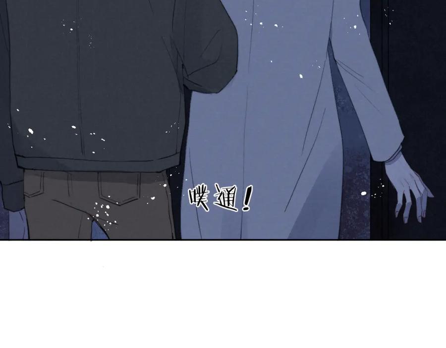 《戎先生的失恋日记》第40话 你就那么想和他约会？！ 第98页