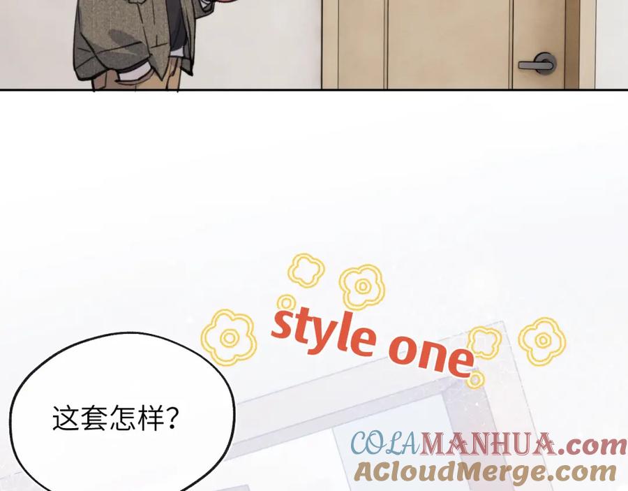 《戎先生的失恋日记》第40话 你就那么想和他约会？！ 第17页