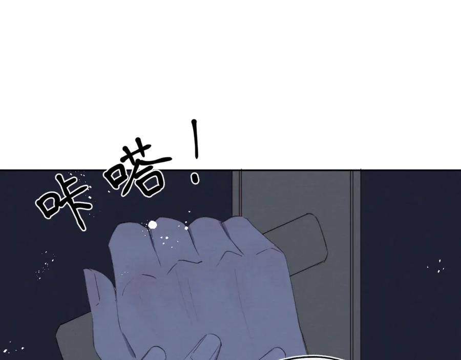 《戎先生的失恋日记》第40话 你就那么想和他约会？！ 第114页