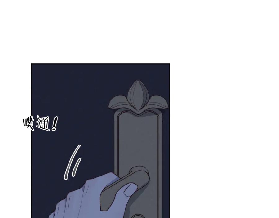 《戎先生的失恋日记》第40话 你就那么想和他约会？！ 第100页