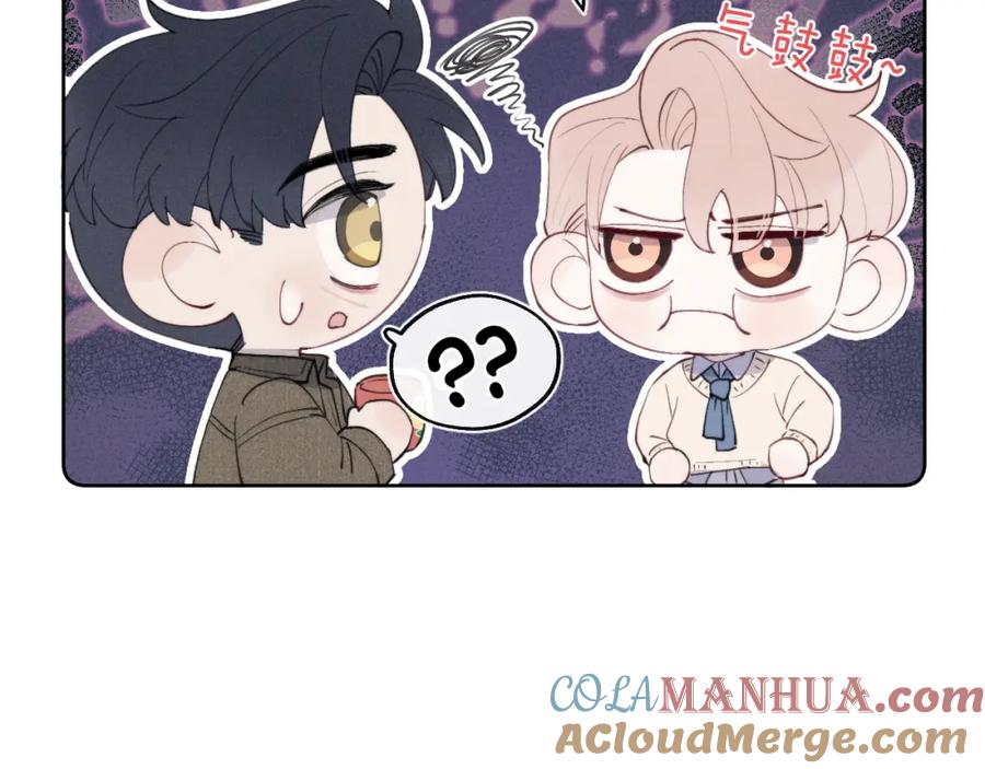 《戎先生的失恋日记》第40话 你就那么想和他约会？！ 第25页