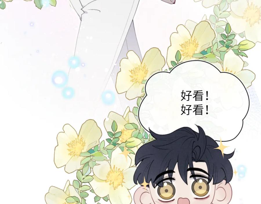 《戎先生的失恋日记》第40话 你就那么想和他约会？！ 第23页