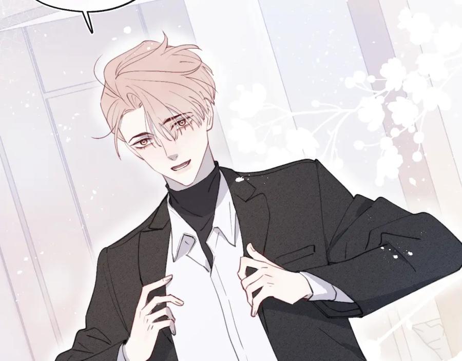 《戎先生的失恋日记》第40话 你就那么想和他约会？！ 第18页
