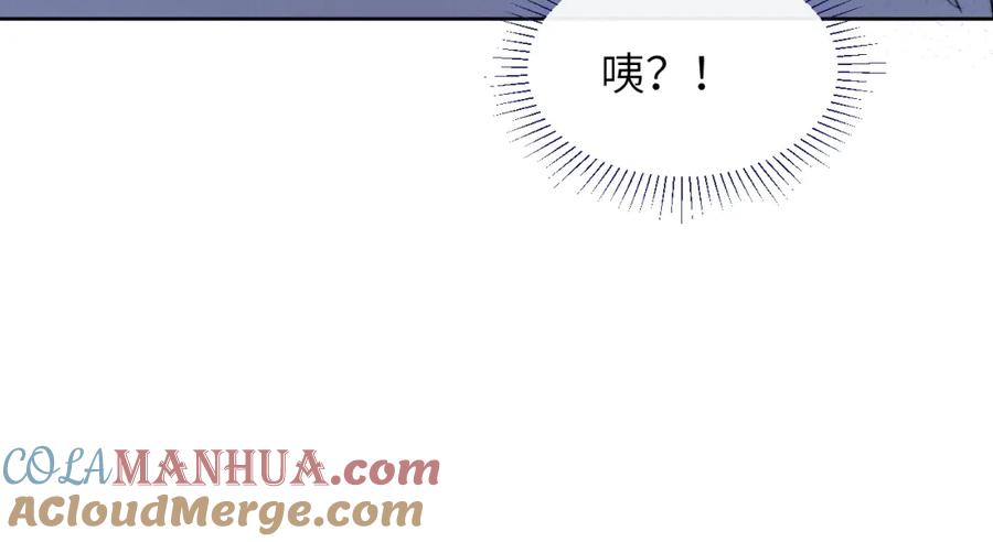 《戎先生的失恋日记》第40话 你就那么想和他约会？！ 第105页