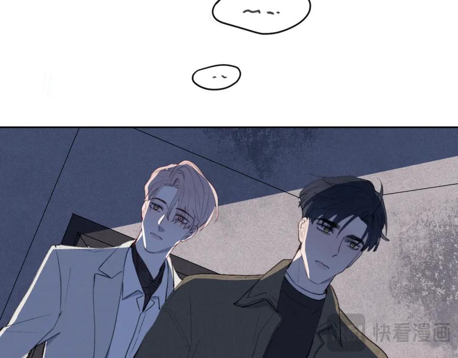 《戎先生的失恋日记》第40话 你就那么想和他约会？！ 第83页