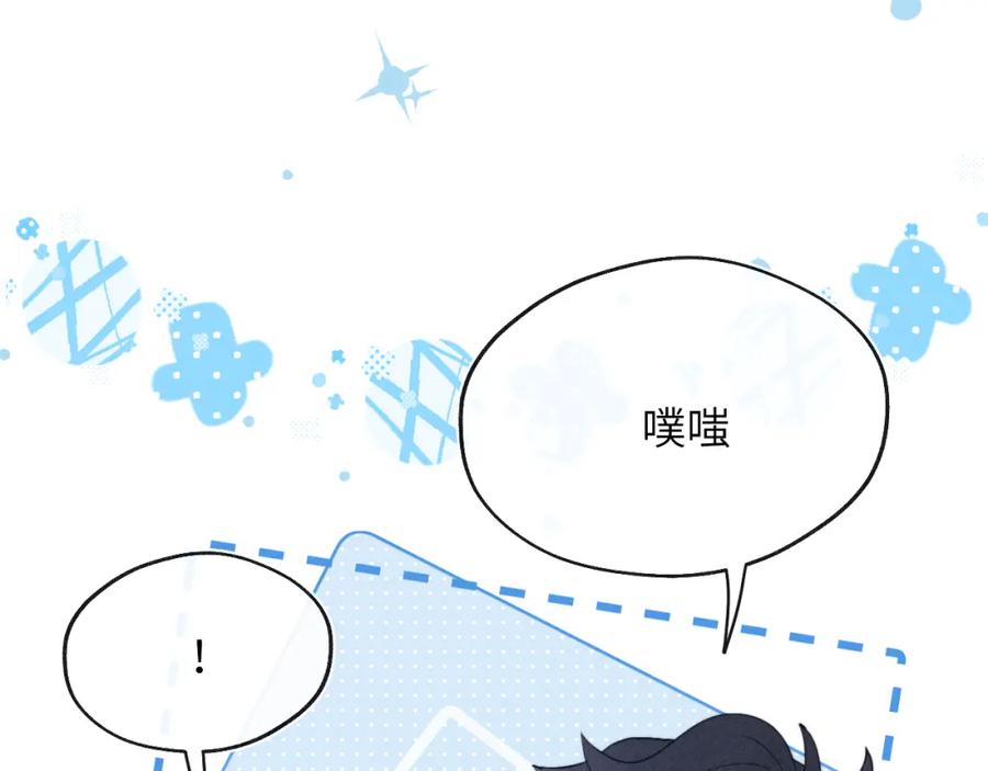 《戎先生的失恋日记》第40话 你就那么想和他约会？！ 第72页