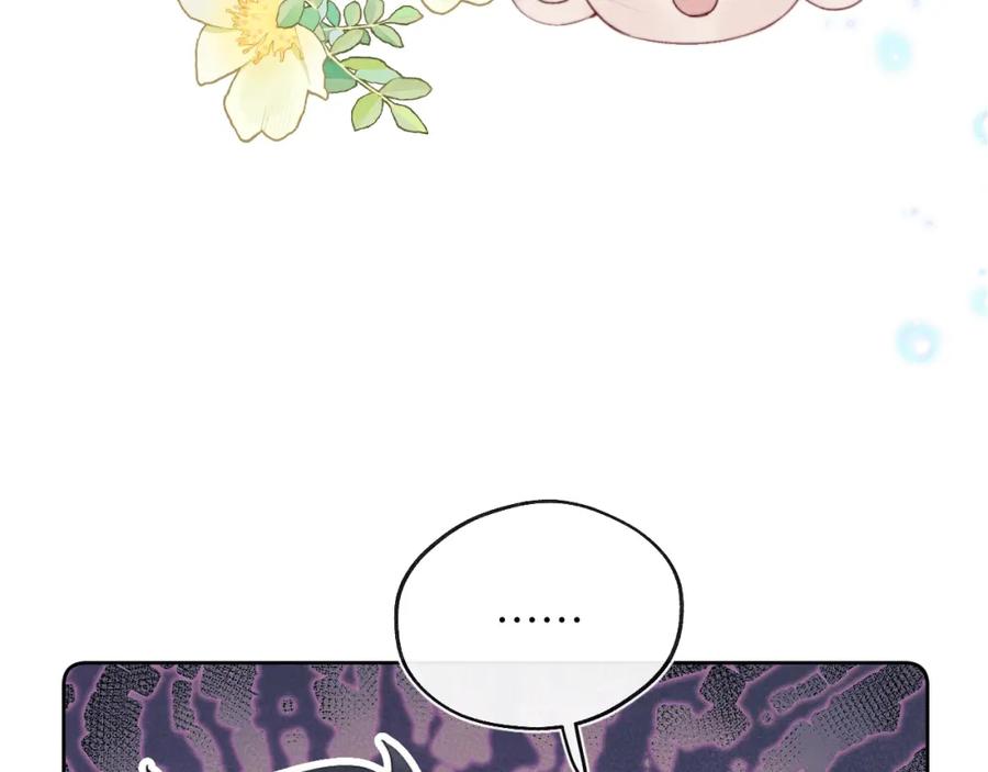 《戎先生的失恋日记》第40话 你就那么想和他约会？！ 第24页