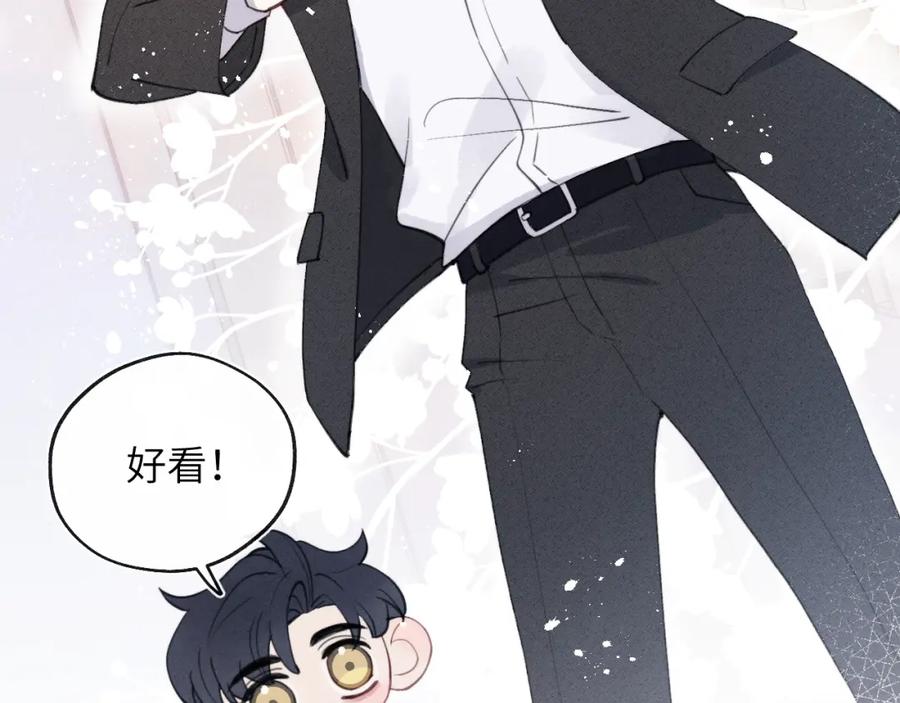 《戎先生的失恋日记》第40话 你就那么想和他约会？！ 第19页