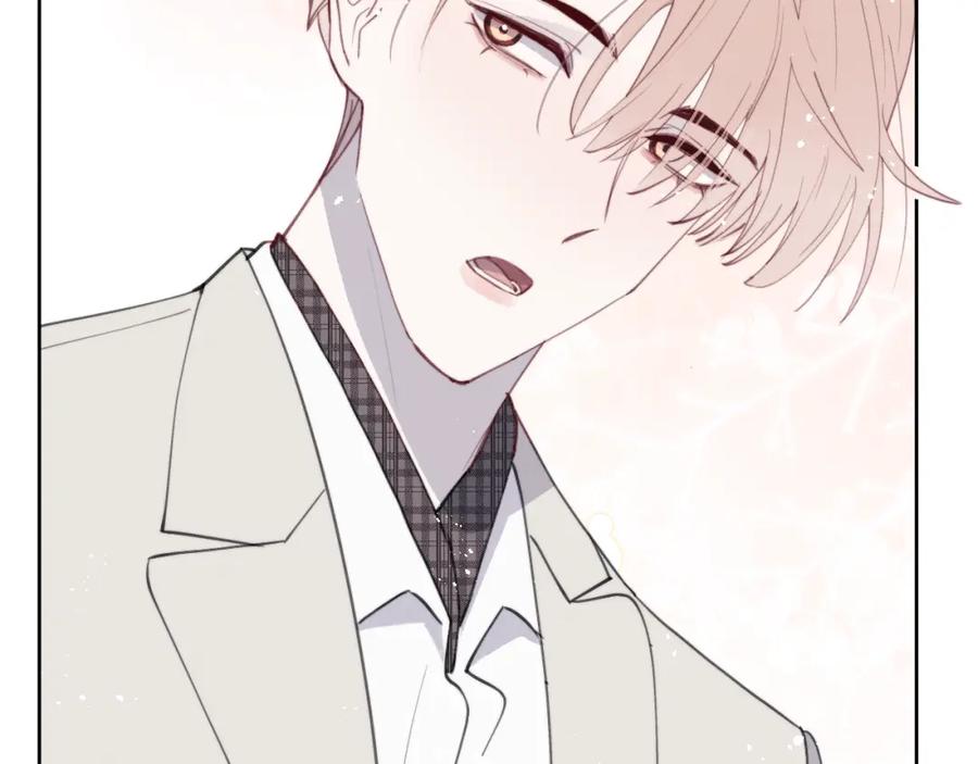 《戎先生的失恋日记》第41话 你不要做我的前任吧 第38页