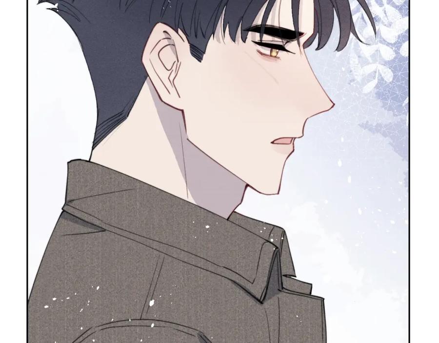《戎先生的失恋日记》第41话 你不要做我的前任吧 第91页