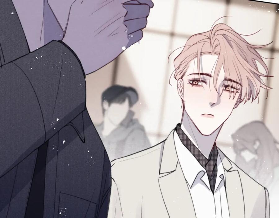 《戎先生的失恋日记》第41话 你不要做我的前任吧 第47页