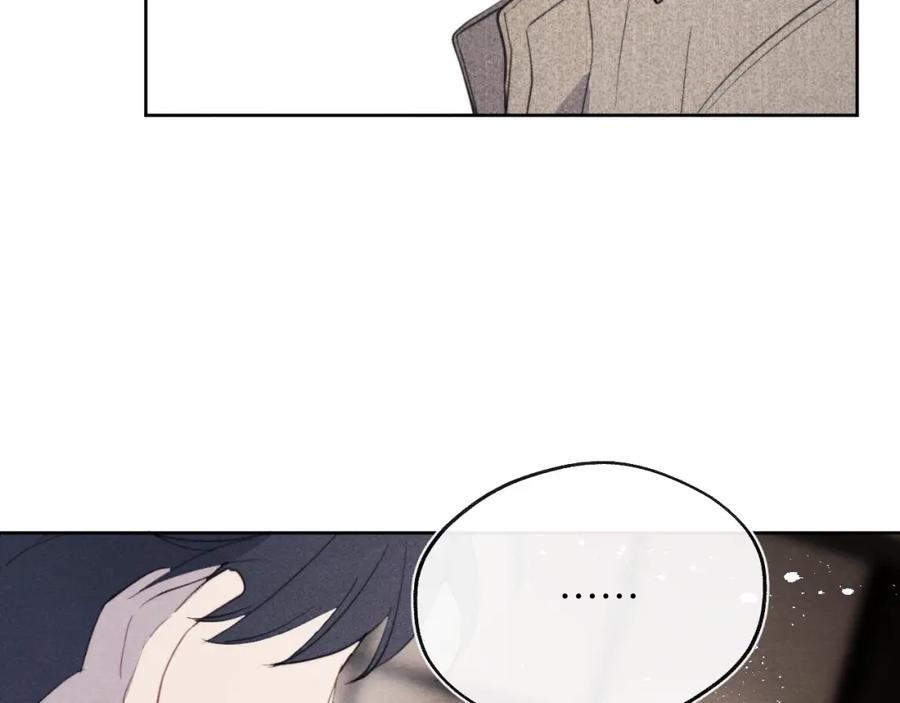 《戎先生的失恋日记》第41话 你不要做我的前任吧 第32页
