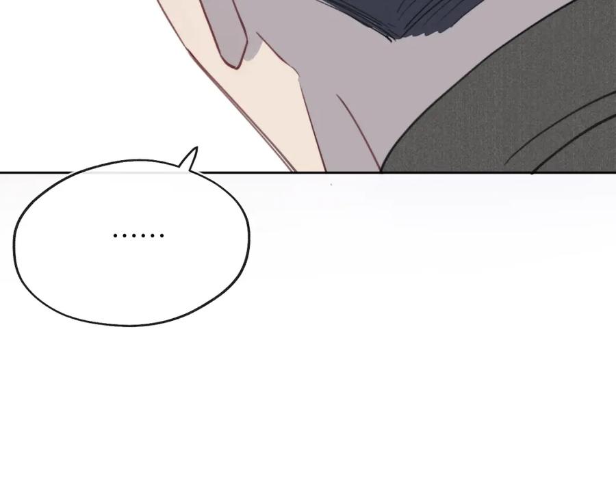 《戎先生的失恋日记》第41话 你不要做我的前任吧 第100页