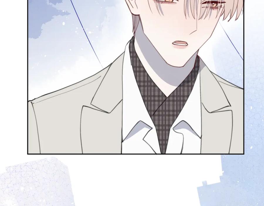 《戎先生的失恋日记》第41话 你不要做我的前任吧 第98页