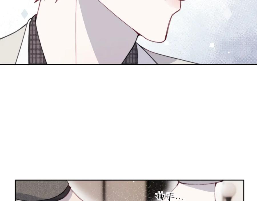 《戎先生的失恋日记》第41话 你不要做我的前任吧 第72页