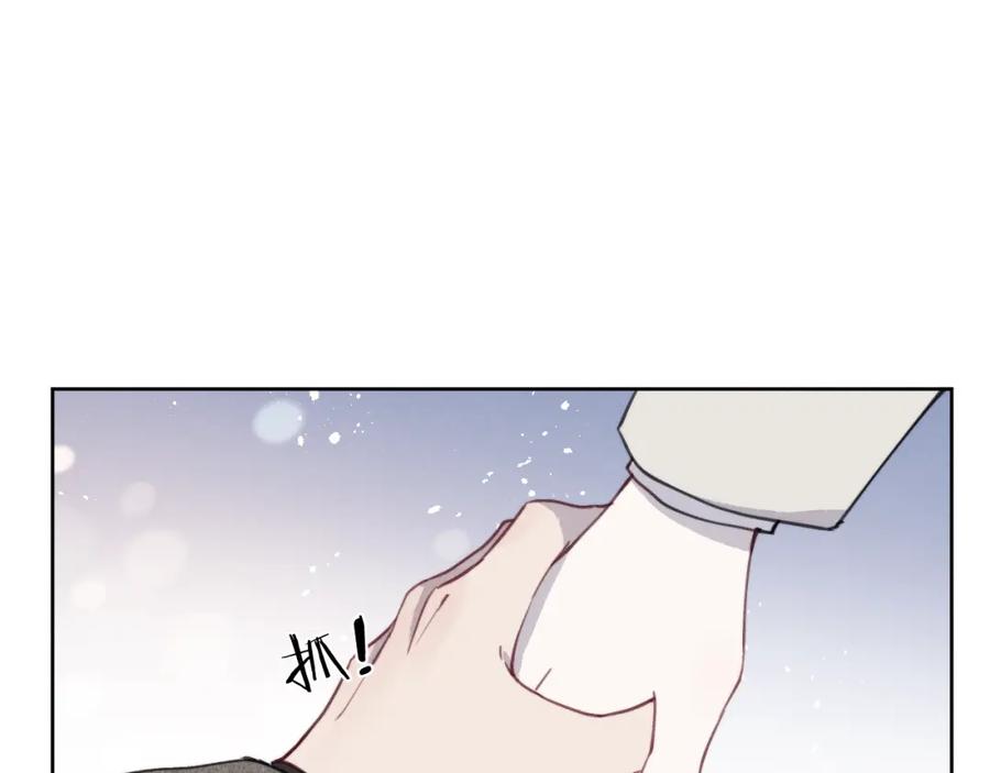 《戎先生的失恋日记》第41话 你不要做我的前任吧 第56页