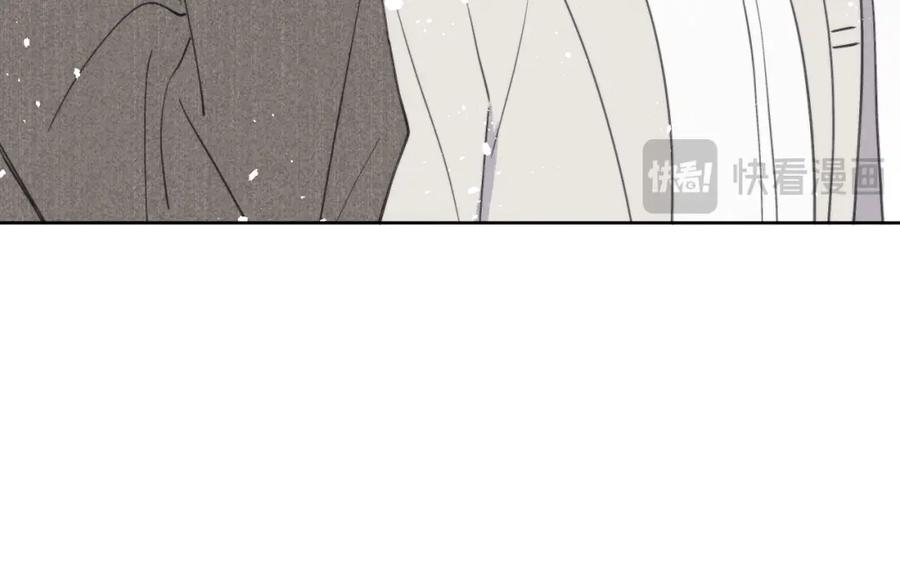 《戎先生的失恋日记》第41话 你不要做我的前任吧 第70页