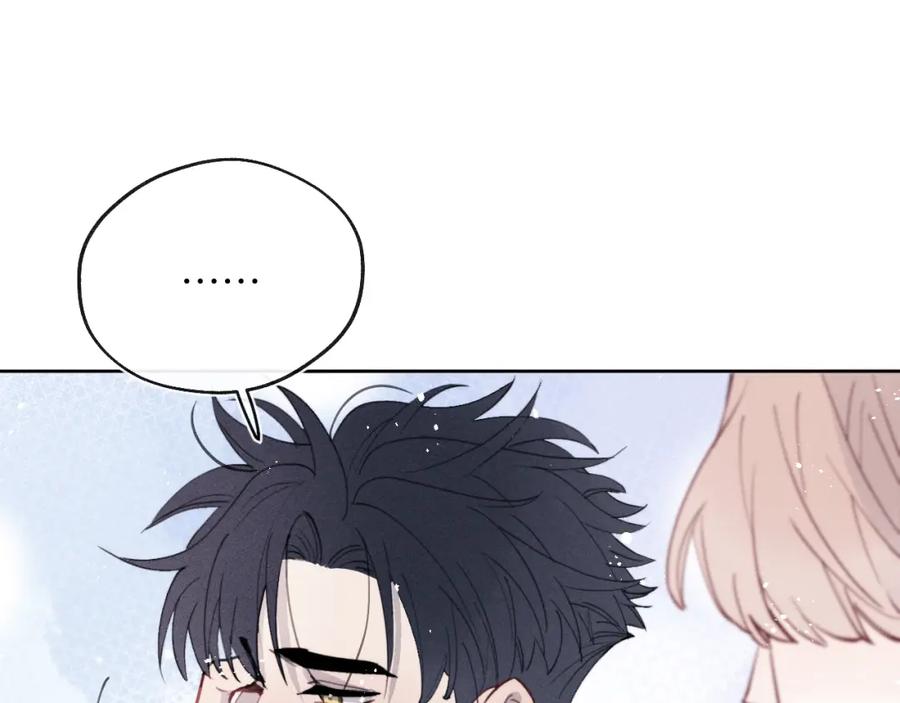 《戎先生的失恋日记》第41话 你不要做我的前任吧 第66页