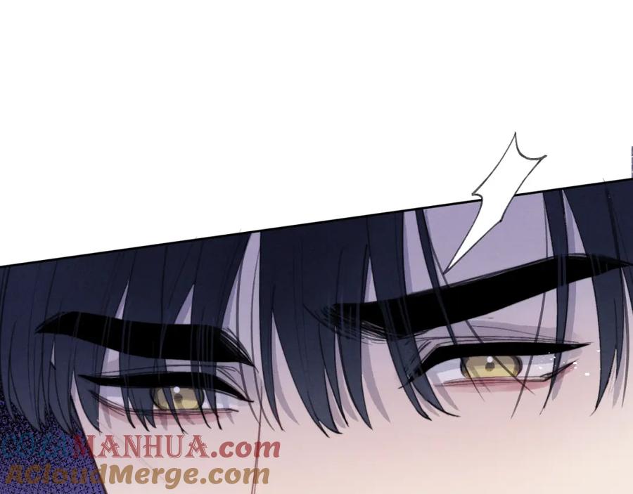 《戎先生的失恋日记》第41话 你不要做我的前任吧 第45页