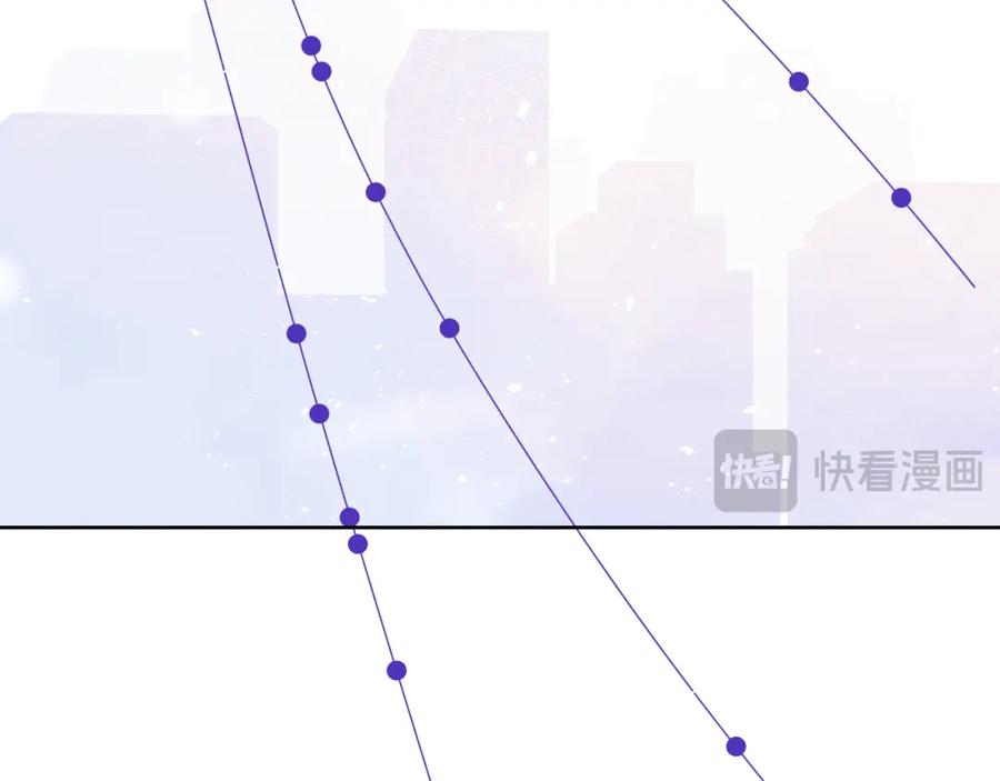 《戎先生的失恋日记》第42话 我不喜欢这样 第74页