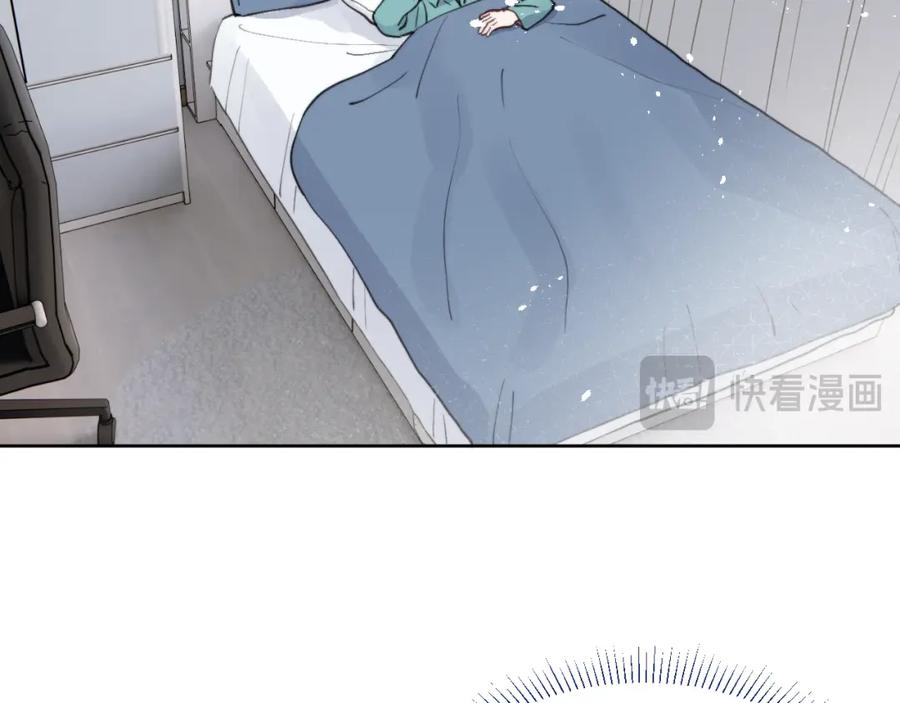 《戎先生的失恋日记》第42话 我不喜欢这样 第91页