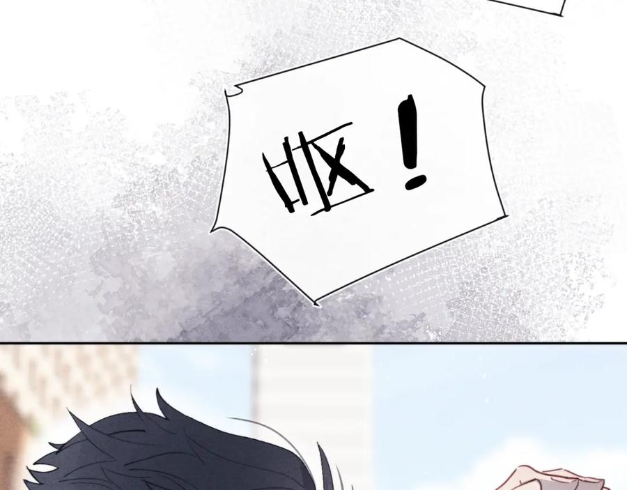《戎先生的失恋日记》第42话 我不喜欢这样 第34页
