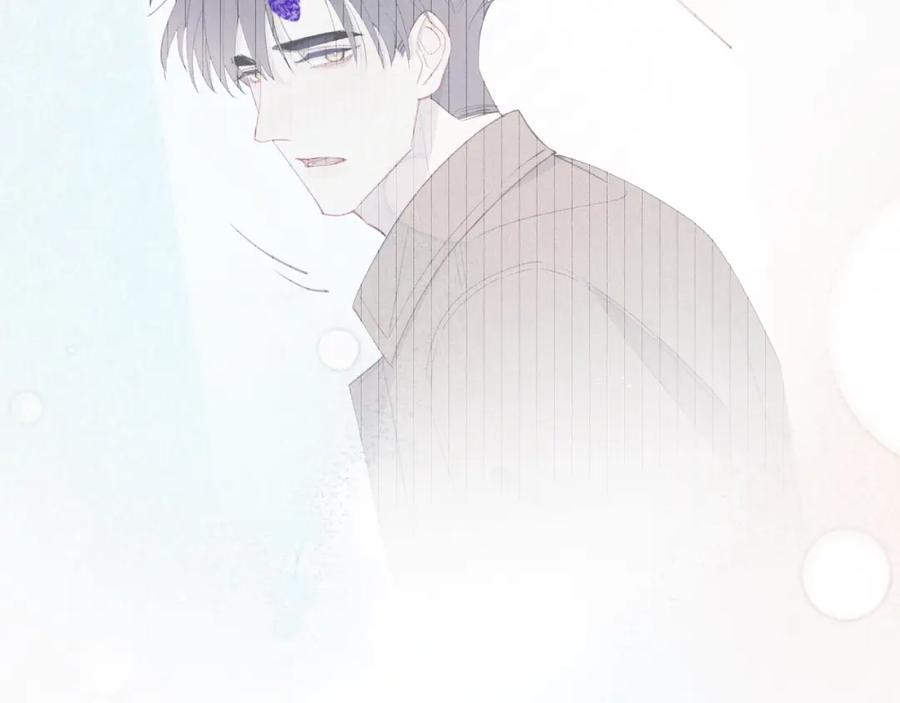 《戎先生的失恋日记》第42话 我不喜欢这样 第86页