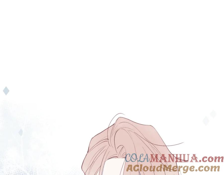 《戎先生的失恋日记》第42话 我不喜欢这样 第9页