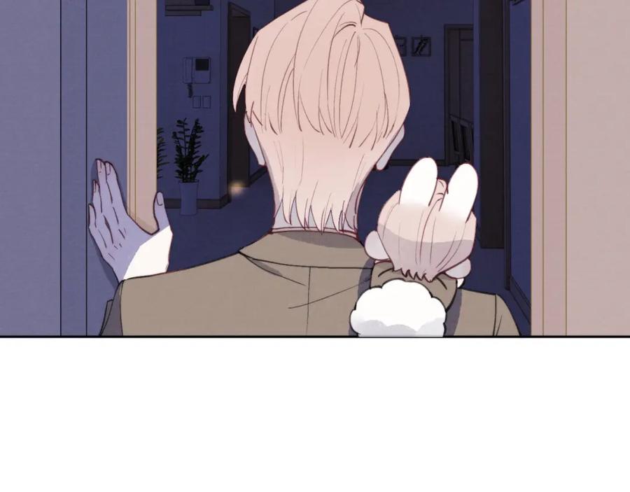 《戎先生的失恋日记》第43话 偶像见面会前夕 第44页