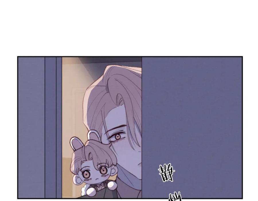 《戎先生的失恋日记》第43话 偶像见面会前夕 第42页